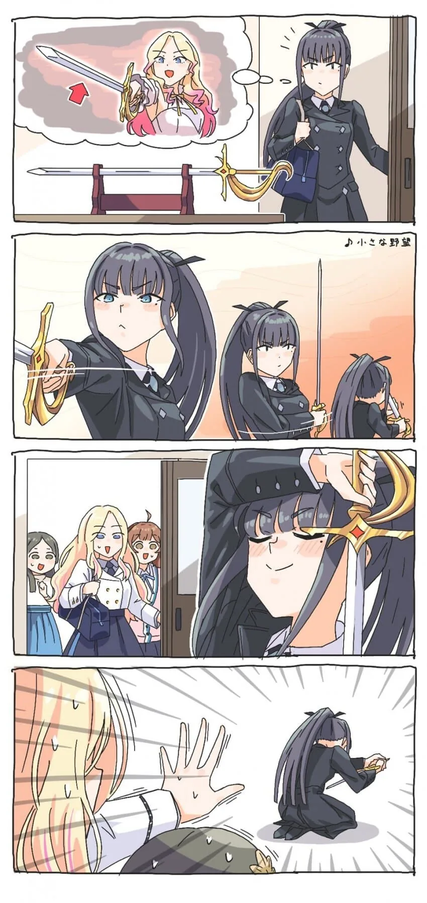 @)할복하는 @날짱