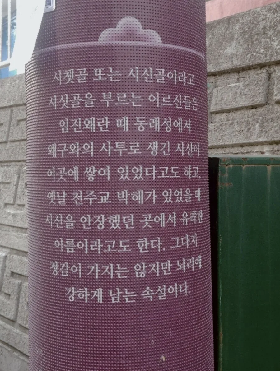 무서운 택시 기사 아저씨 만화 - 이미지 2