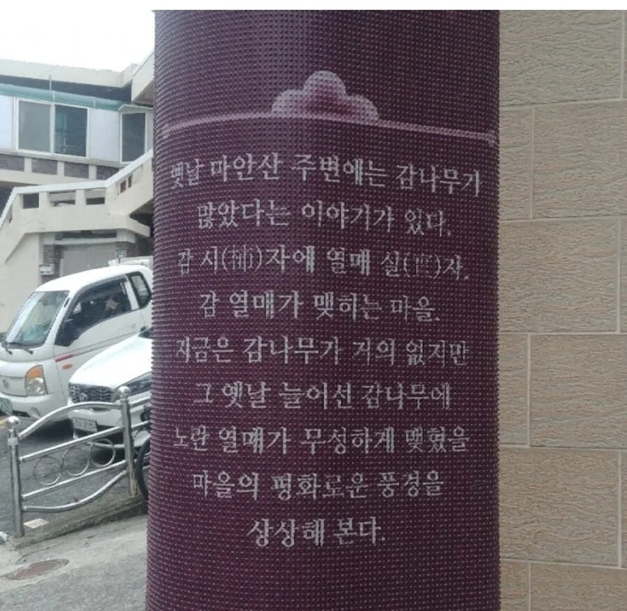 무서운 택시 기사 아저씨 만화 - 이미지 3