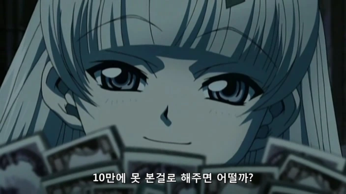 여자들은 돈에 약하다