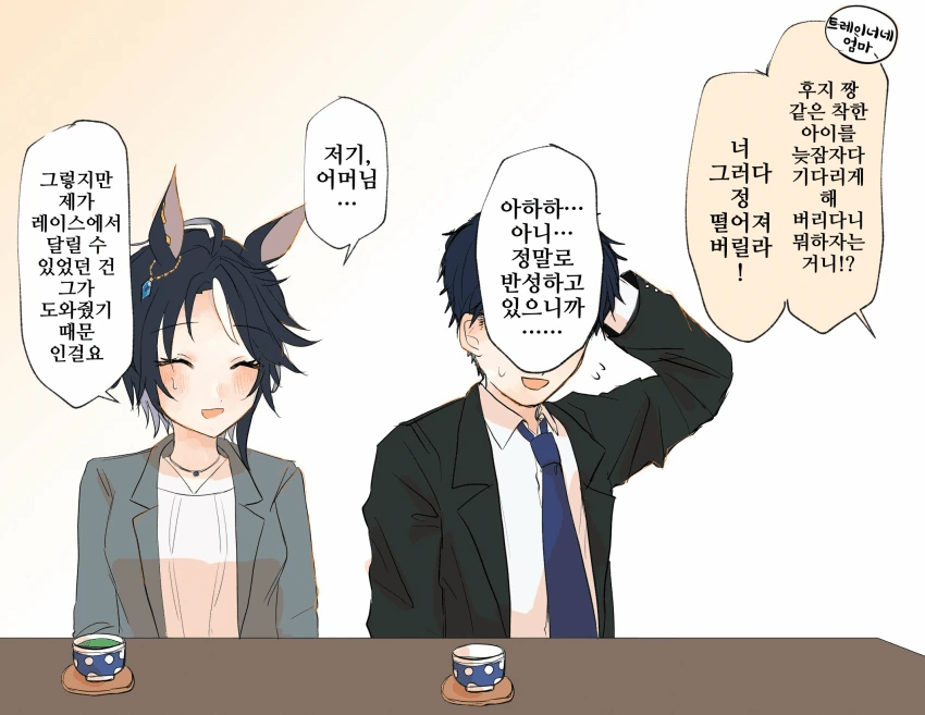 [말딸] 후지 키세키 만화 모음 - 이미지 12