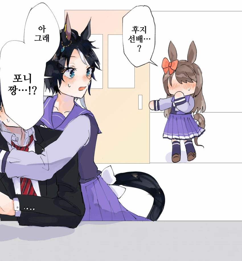 [말딸] 후지 키세키 만화 모음 - 이미지 15