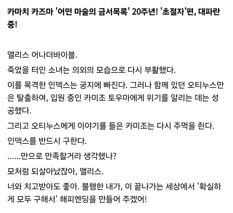 어마금)이거 정도는 알아달라고 써보는거