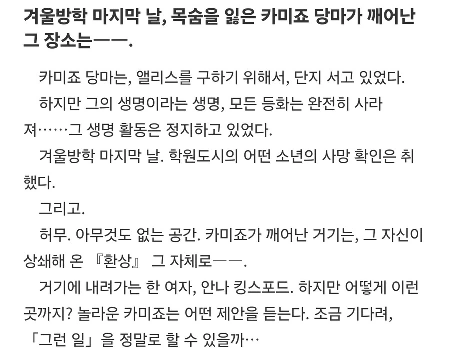 어마금)이거 정도는 알아달라고 써보는거 - 이미지 2