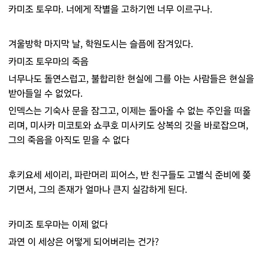 어마금)이거 정도는 알아달라고 써보는거 - 이미지 3