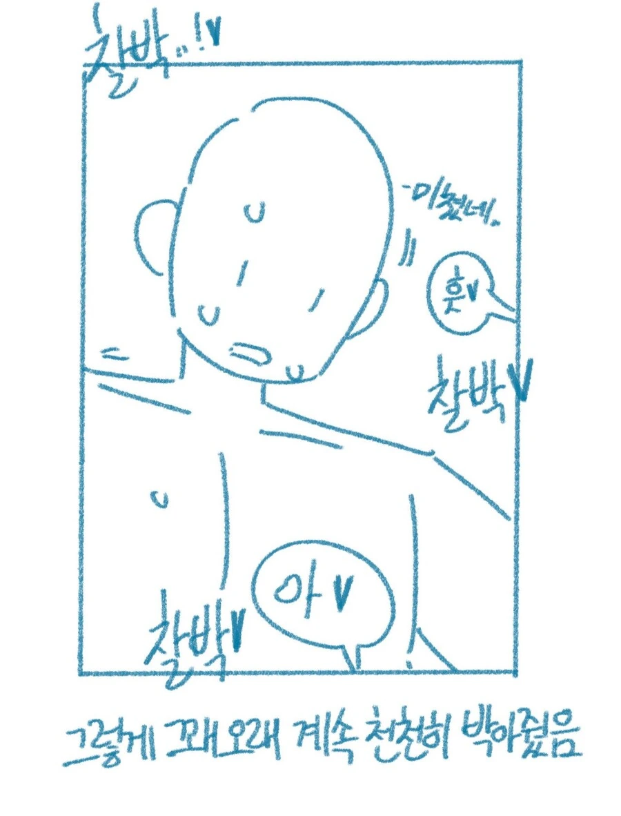 19)모텔 주인 딸내미 꼬셔서 ㅅㅅ한 개드리퍼 썰.manhwa - 이미지 19