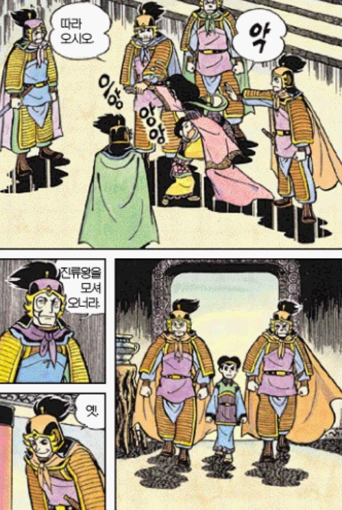 [삼국지]반역을 일으키는 동탁 - 이미지 6
