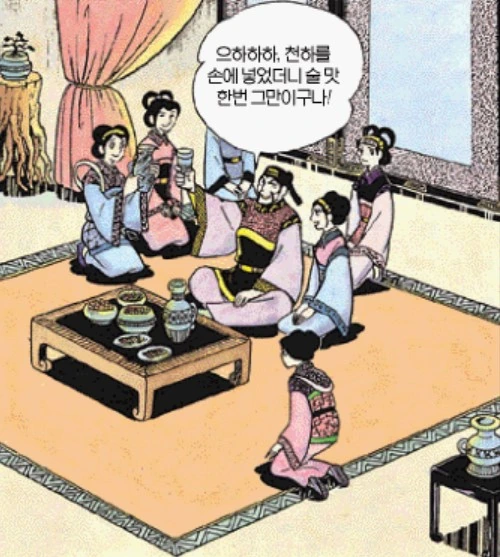 [삼국지]반역을 일으키는 동탁 - 이미지 8