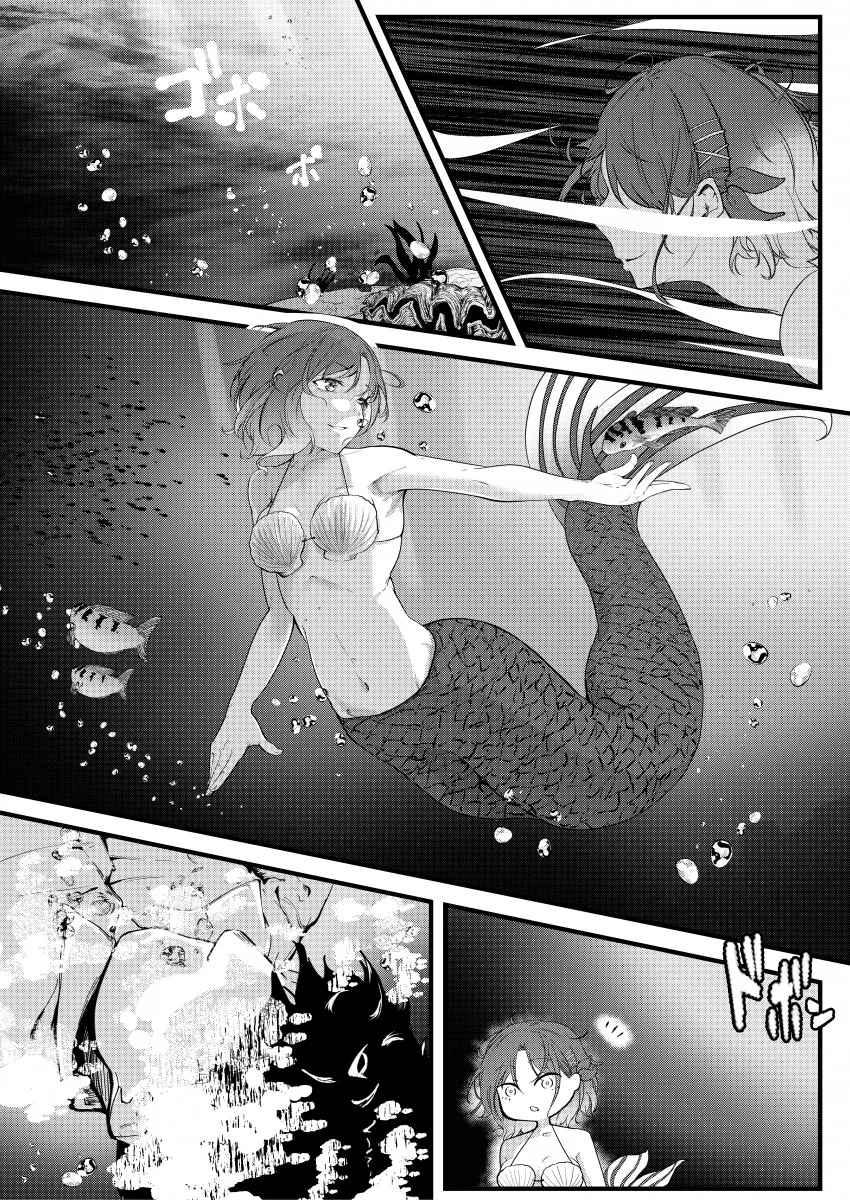 [@] 인어공주.manhwa