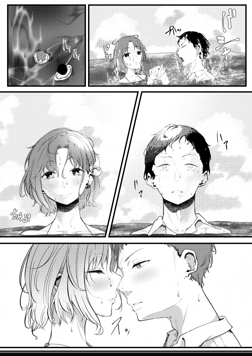 [@] 인어공주.manhwa - 이미지 3
