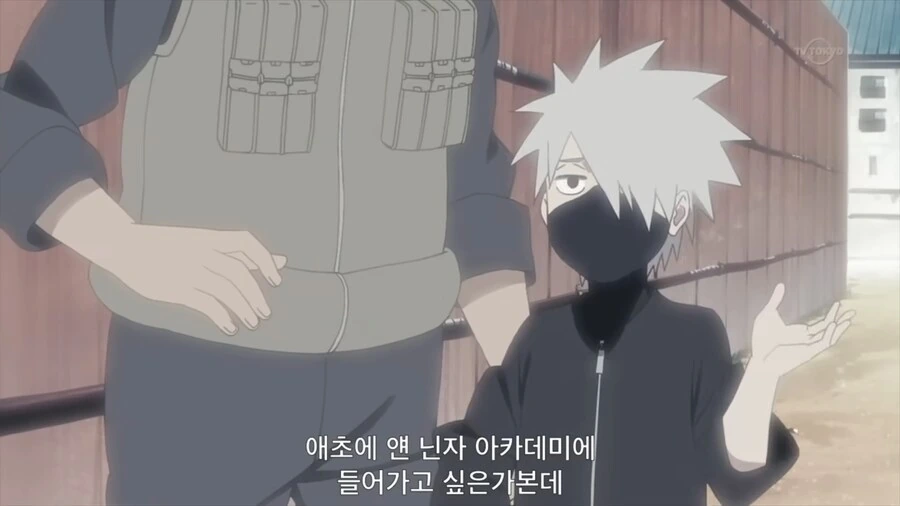 나루토]카카시 아버지 특 - 이미지 3