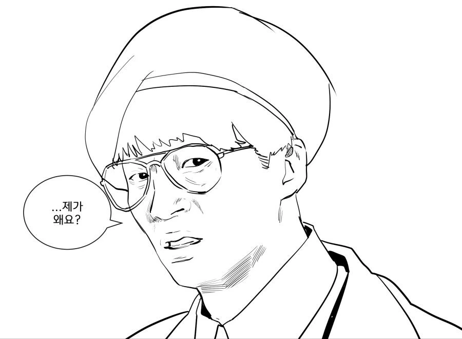 소전)온도차이.manwha - 이미지 3