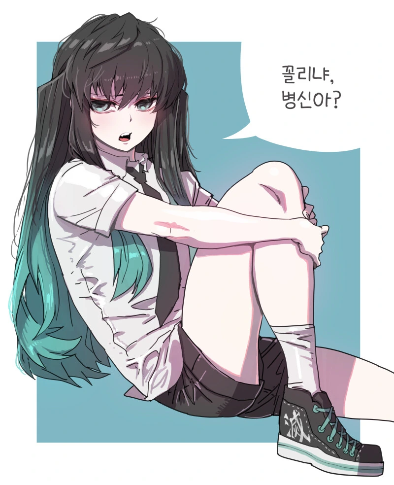 [호모] 끌리냐, ㅂㅅ아?