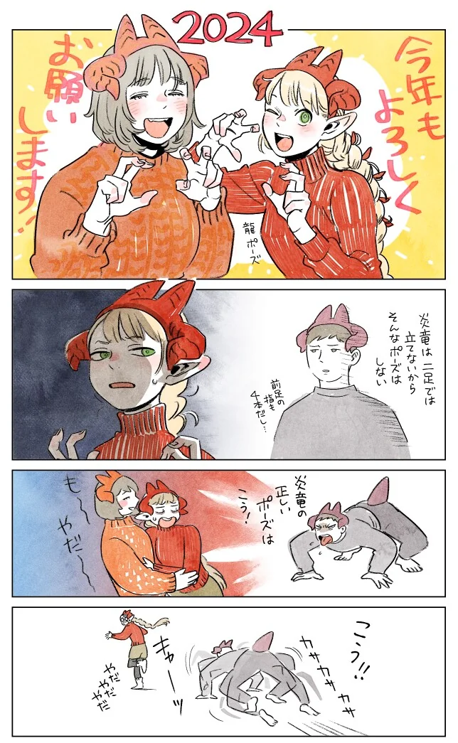던전밥 작가 쿠이 료코의 정체.jpg - 이미지 2