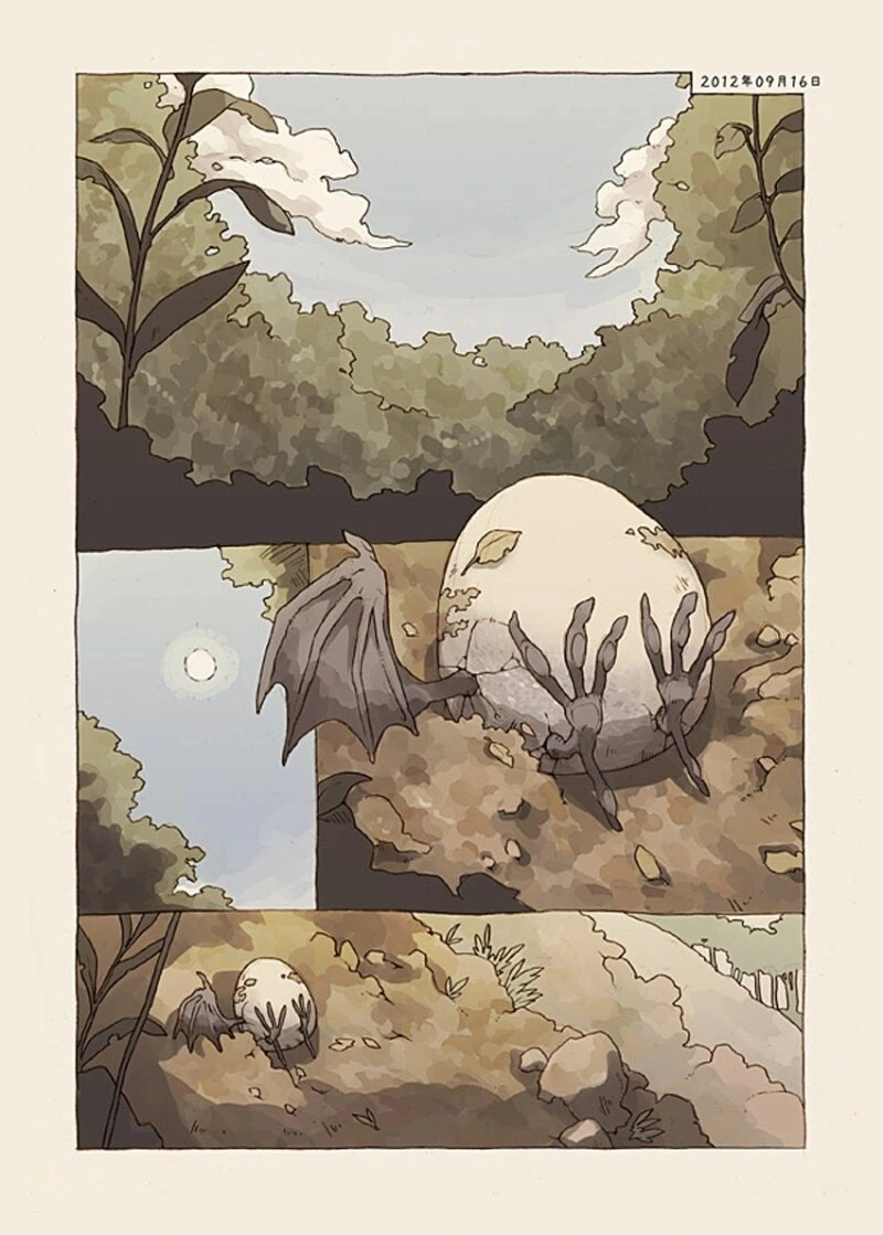 무언가의 알 만화 .manhwa