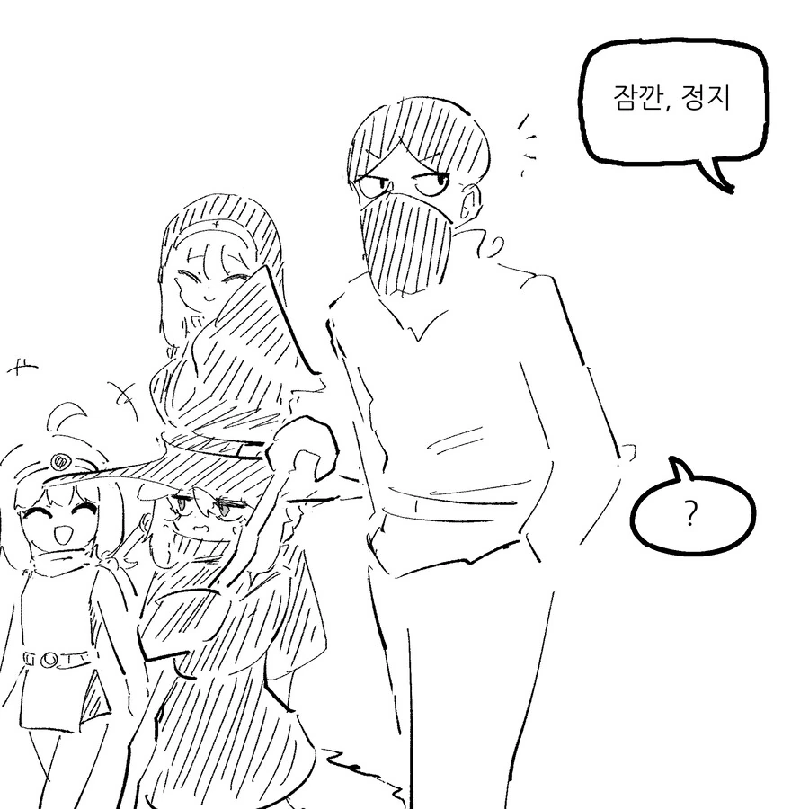 칰타) 도적 만화 최신 - 이미지 5