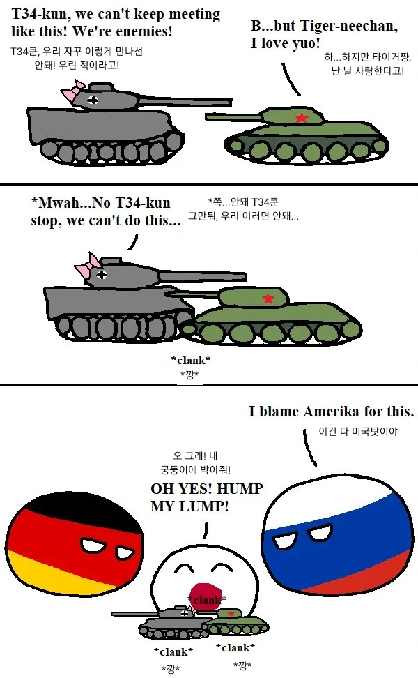 일본에 대한 시각.manhwa