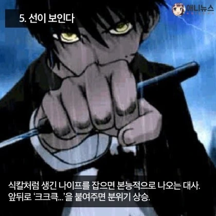 피해야 할 남자 프사는 보면 - 이미지 2