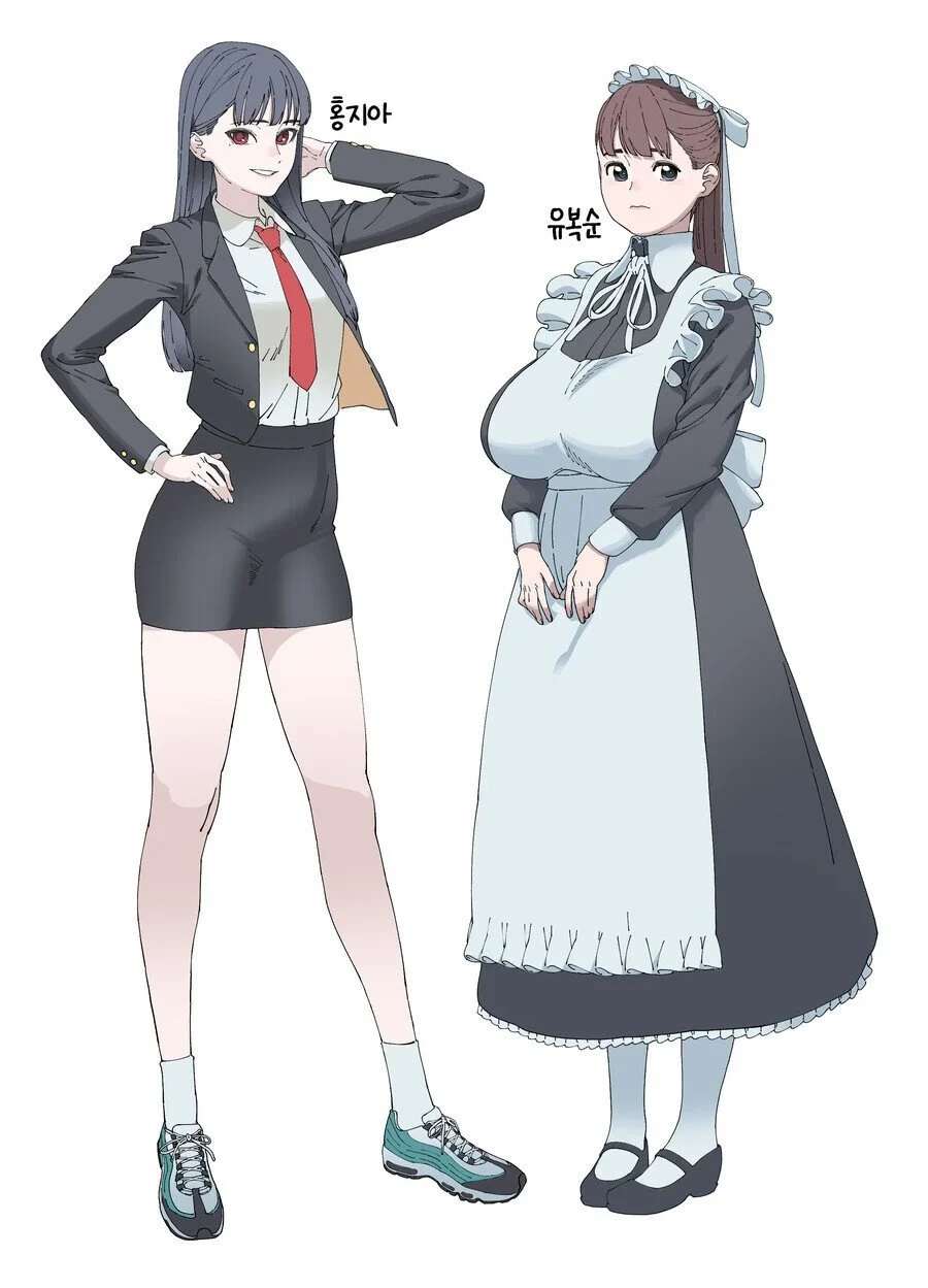 아가씨와 하녀.manhwa