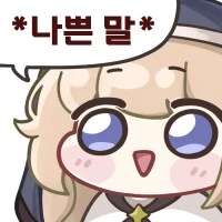ㄱㅇ 여법사가 부러운 여검사 Manhwa - 이미지 2