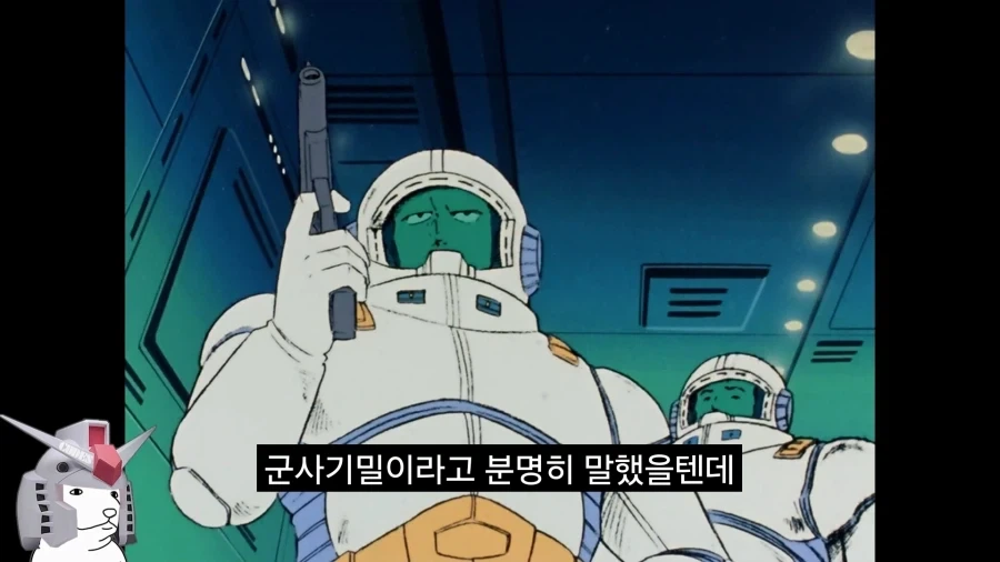 건담)방매)혼이 담긴 구라.jpg - 이미지 2