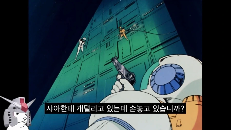 건담)방매)혼이 담긴 구라.jpg - 이미지 3