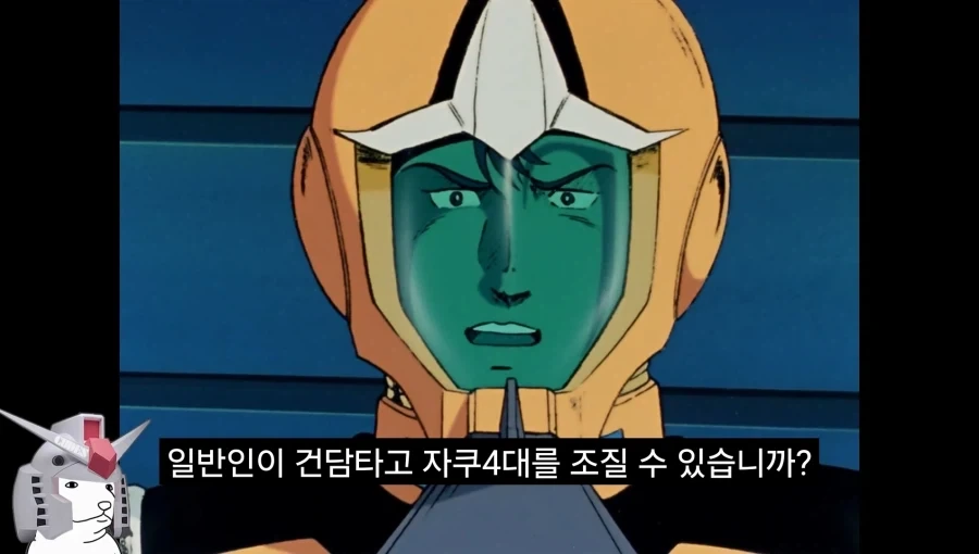 건담)방매)혼이 담긴 구라.jpg - 이미지 10