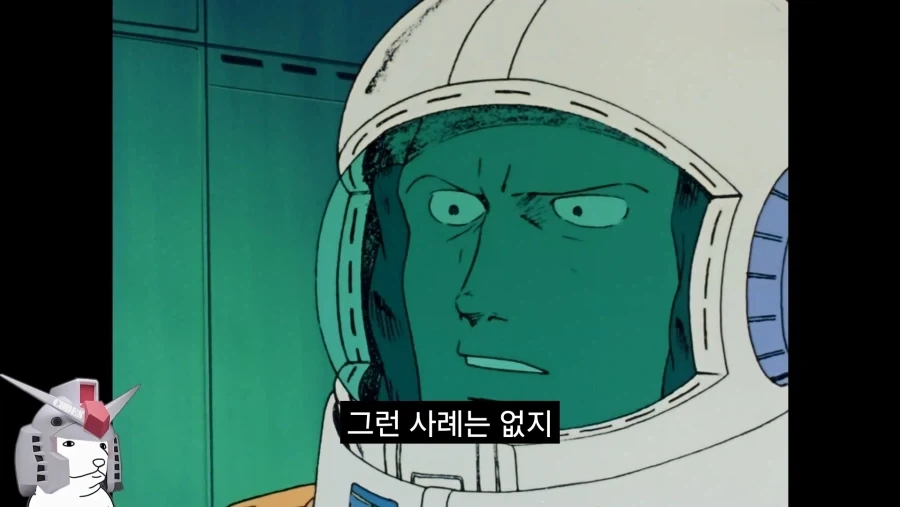 건담)방매)혼이 담긴 구라.jpg - 이미지 11