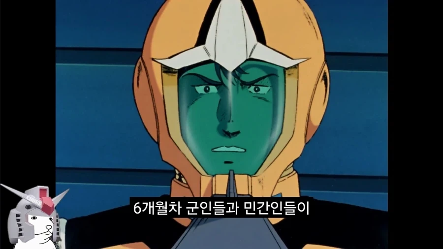 건담)방매)혼이 담긴 구라.jpg - 이미지 12