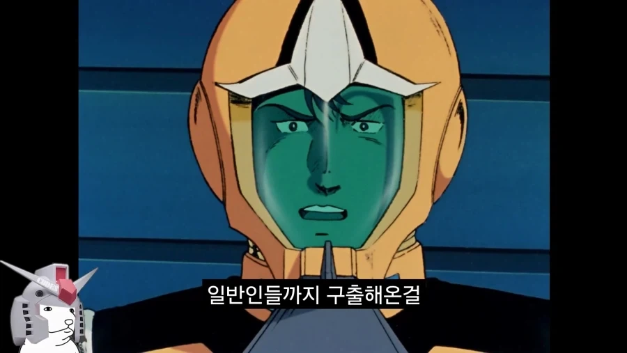 건담)방매)혼이 담긴 구라.jpg - 이미지 19