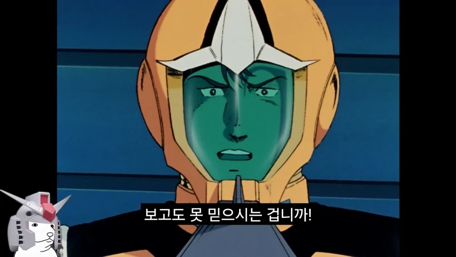 건담)방매)혼이 담긴 구라.jpg - 이미지 20