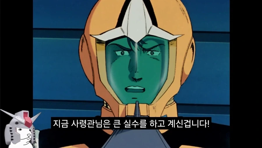 건담)방매)혼이 담긴 구라.jpg - 이미지 23