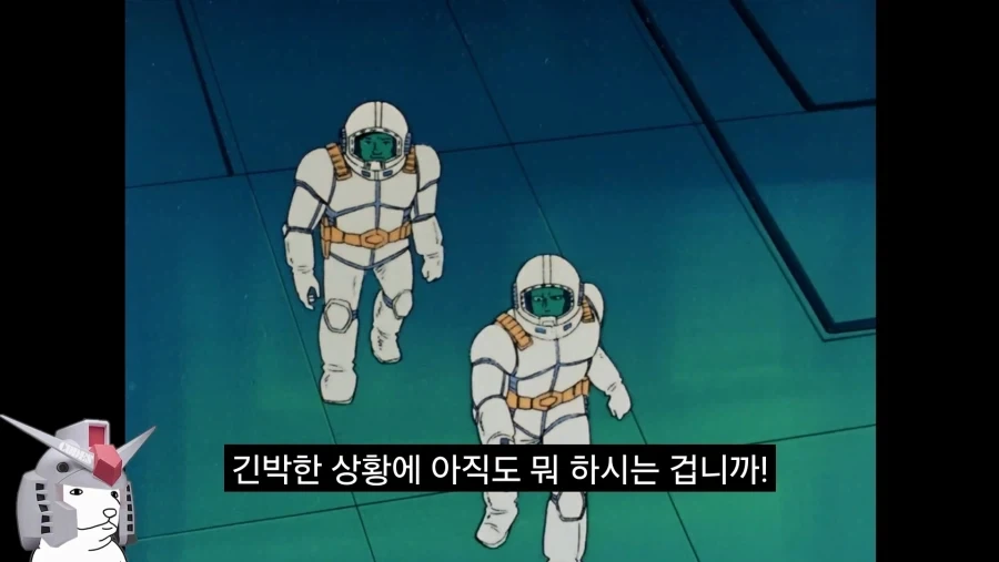 건담)방매)혼이 담긴 구라.jpg - 이미지 25