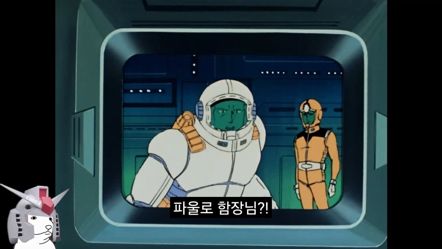 건담)방매)혼이 담긴 구라.jpg - 이미지 30