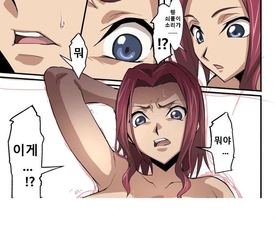 코드기아스) 마리안느가 무서운 이유.jpg - 이미지 3