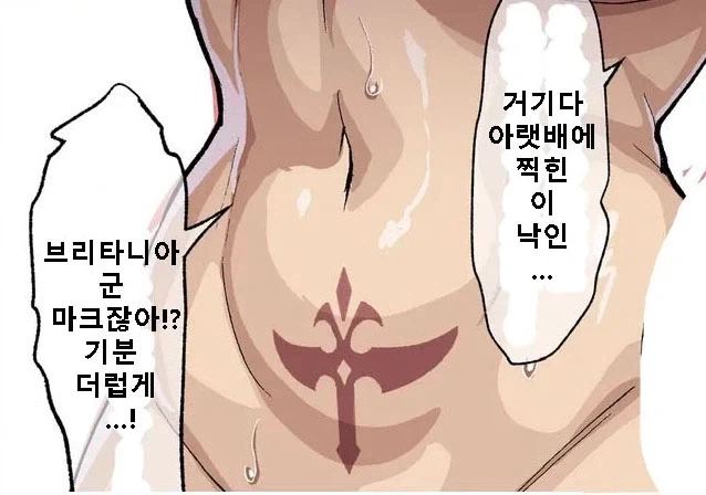 코드기아스) 마리안느가 무서운 이유.jpg - 이미지 5