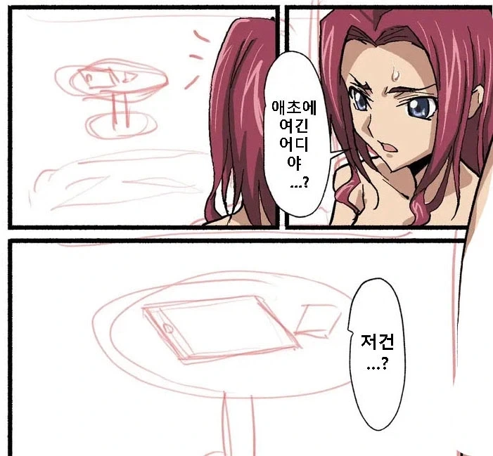 코드기아스) 마리안느가 무서운 이유.jpg - 이미지 6