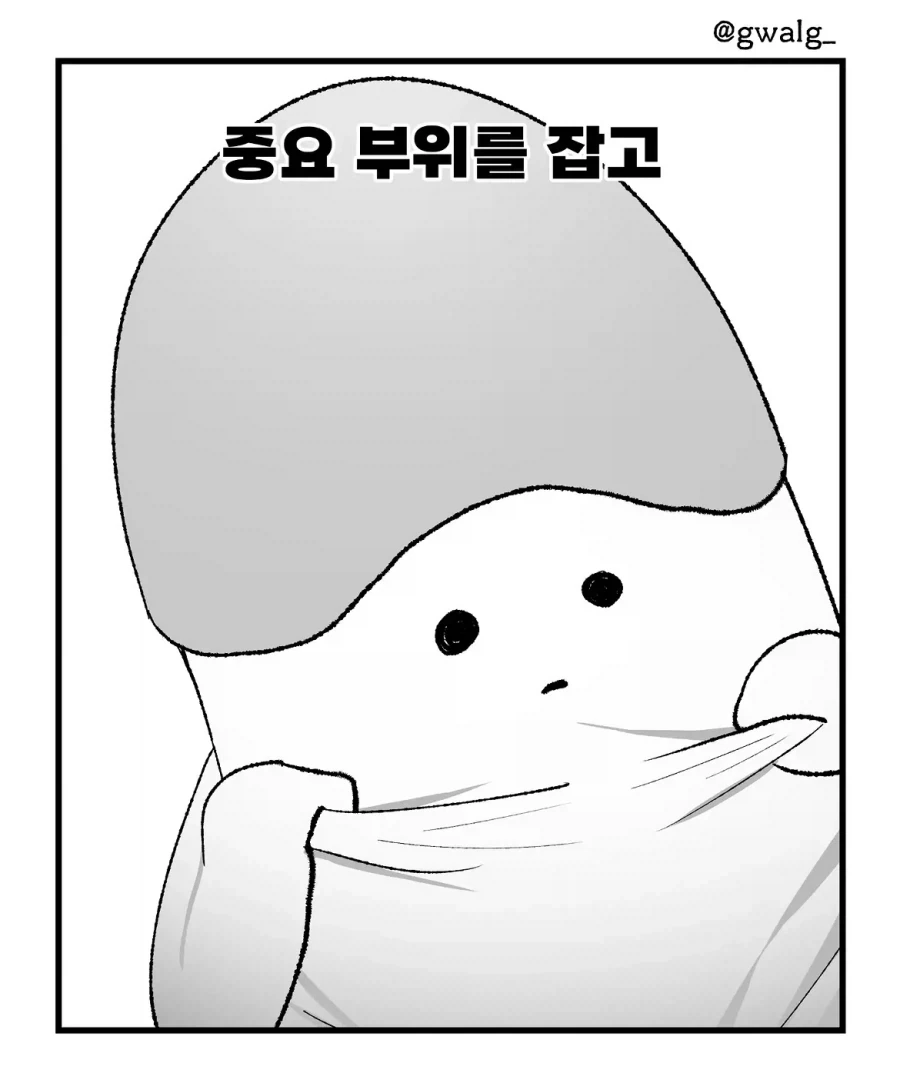 셀프 포경한 썰.manwha - 이미지 6