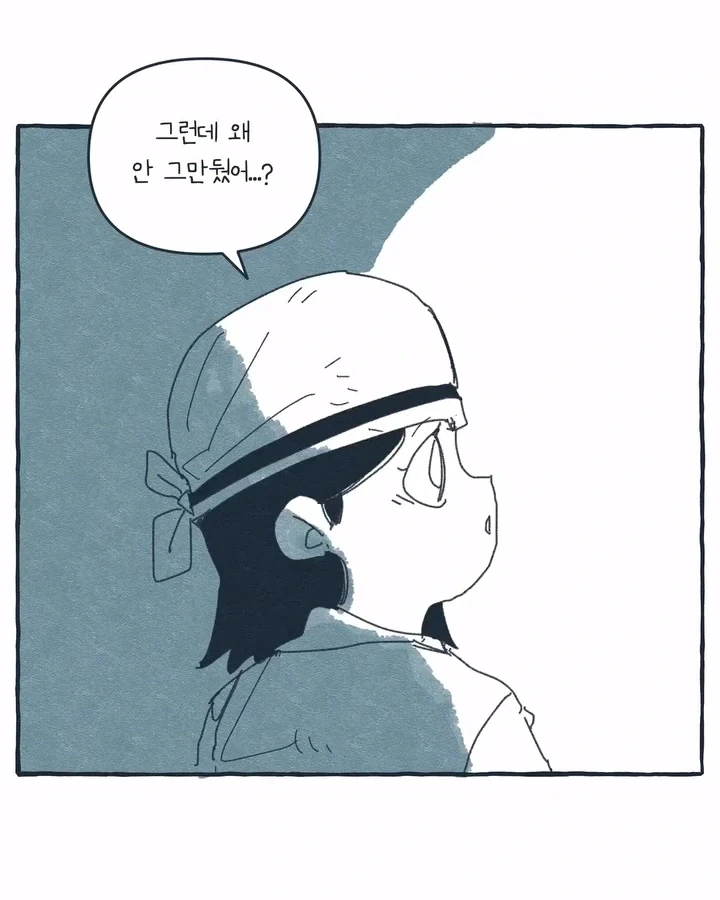 라디오가 된 공장 여공.manwha - 이미지 10