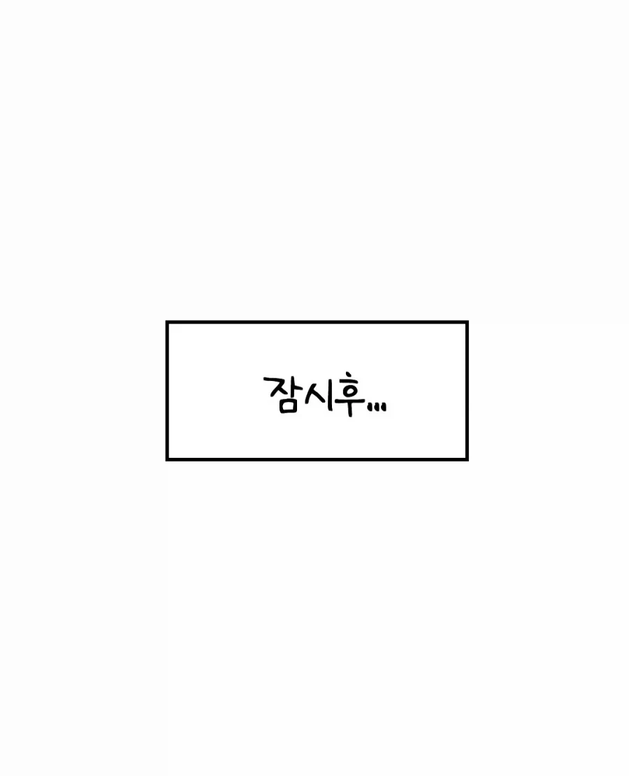 남사친한테 수영복 가챠 시키는 .manwha - 이미지 2
