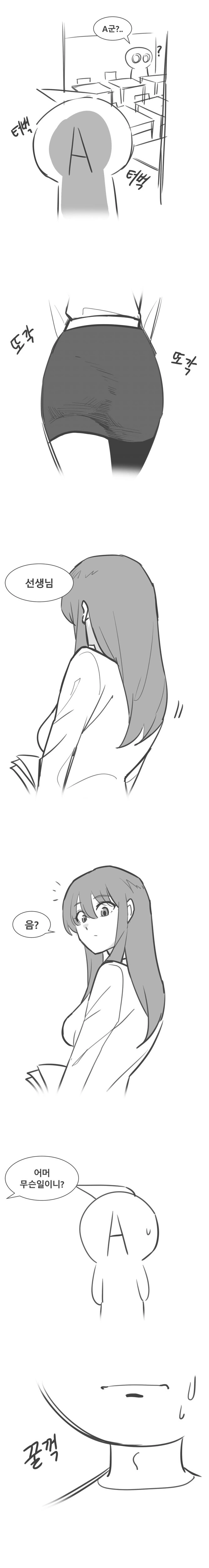 유희왕) 듀얼로 양아치 몰아낸 썰 만화 - 이미지 16