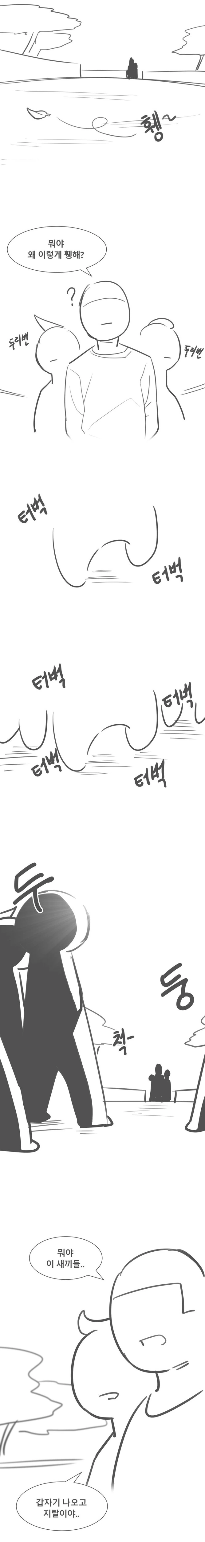 유희왕) 듀얼로 양아치 몰아낸 썰 만화 - 이미지 22