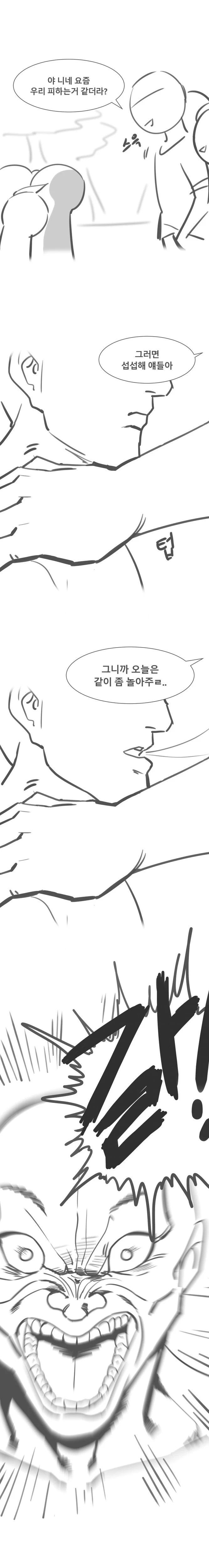 유희왕) 듀얼로 양아치 몰아낸 썰 만화 - 이미지 23