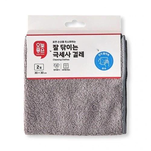 여기 걸레가 있음