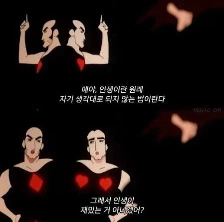 배그) 재밌는 팩트 : 크래프톤은 평소대로 했다는거임ㅋㅋㅋㅋㅋ