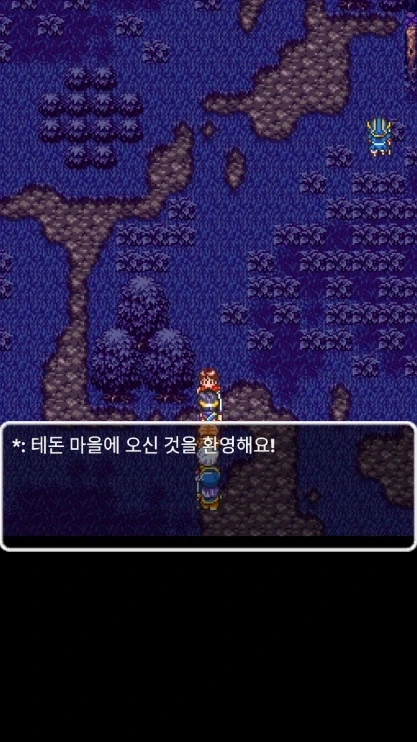 드퀘3 처음하면 놀라게되는 이벤트