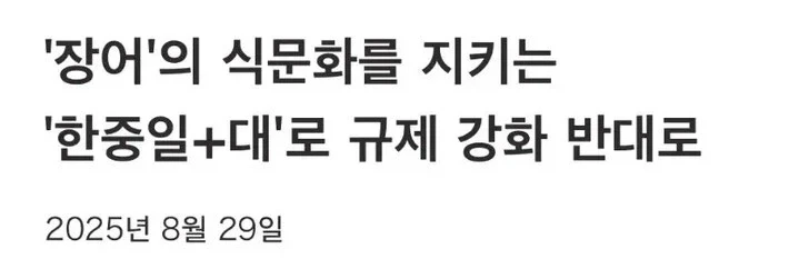 더럽게 싸우지만 더럽게 든든한 새끼들 - 이미지 5