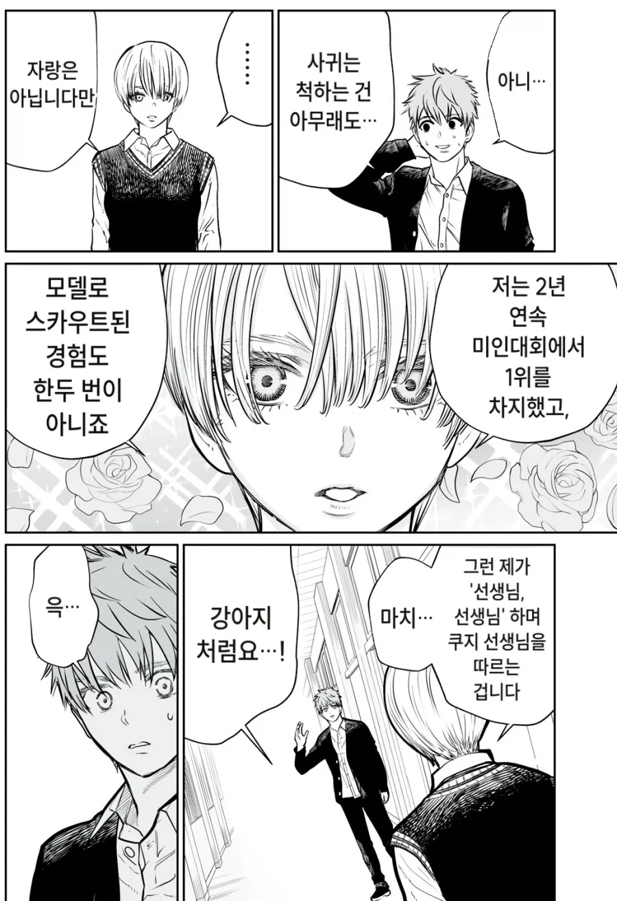 "와 습박 이 여캐는 완전 처녀다!".jpg - 이미지 3