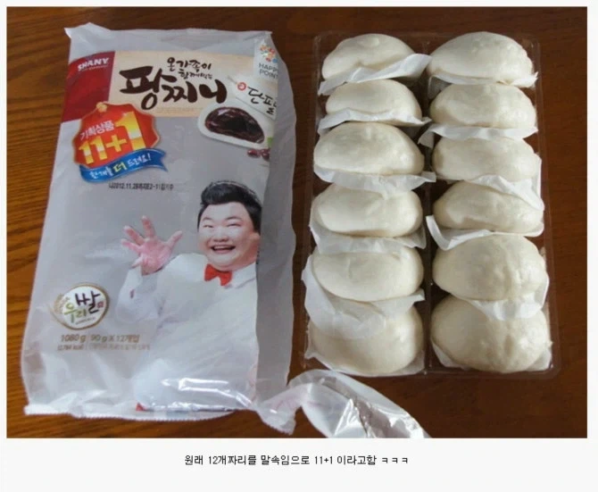 옛날 기획상품
