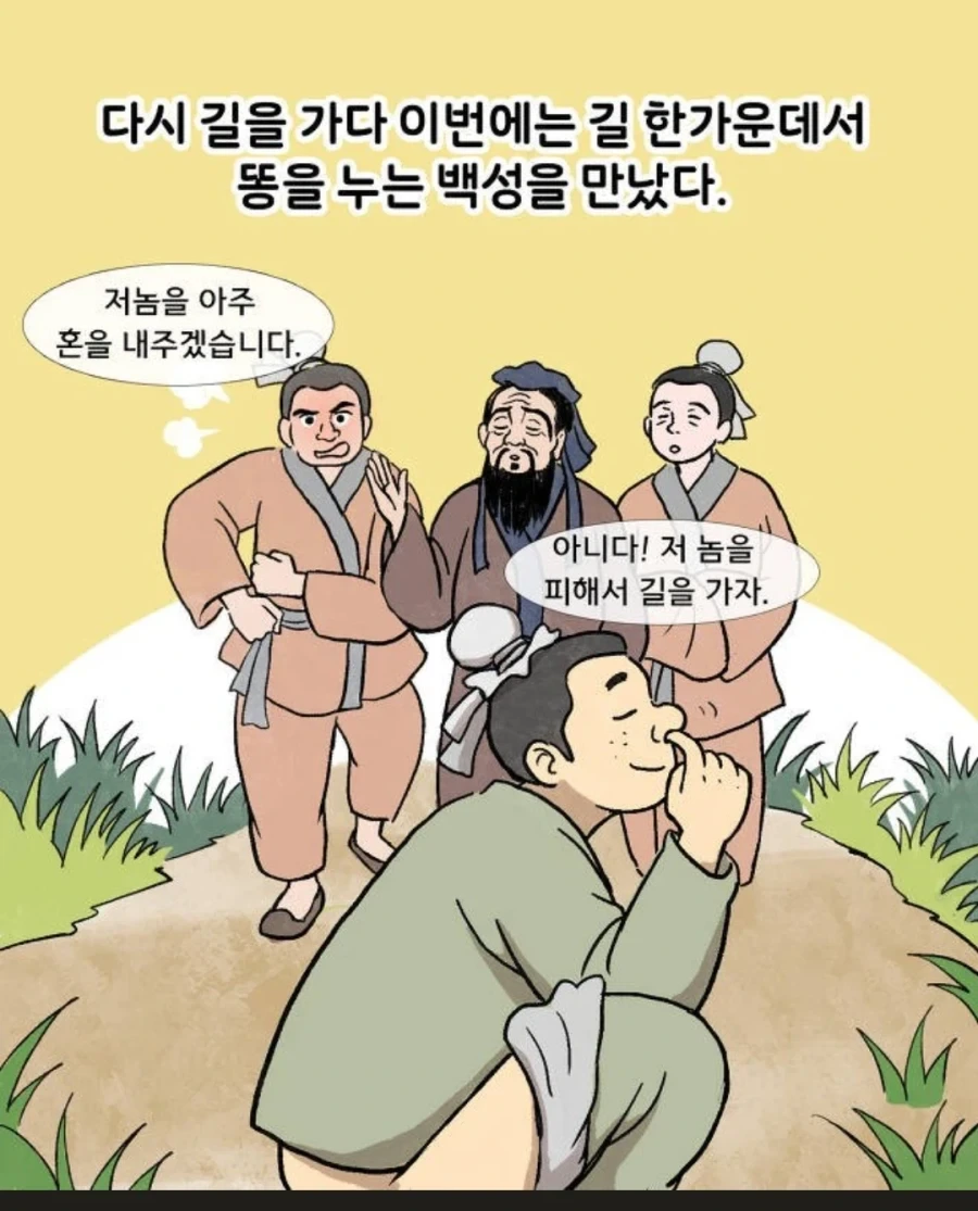 배그)지금 베트남인들 반응 보니 딱 이거네